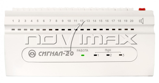 Изображение Сигнал-20: Прибор приемно-контрольный